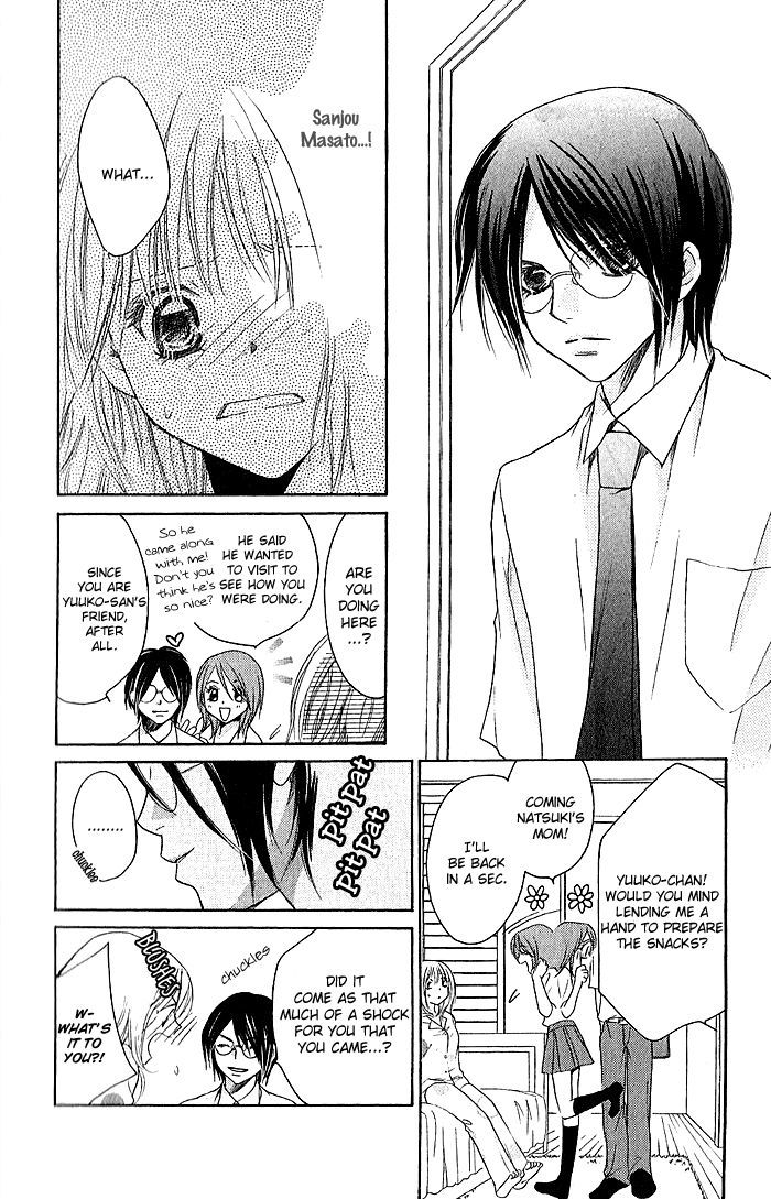 Megaren - Megane X Koi - Vol.1 Chapter 4