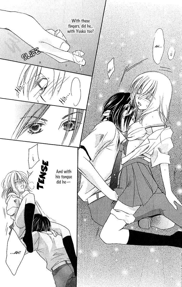 Megaren - Megane X Koi - Vol.1 Chapter 4