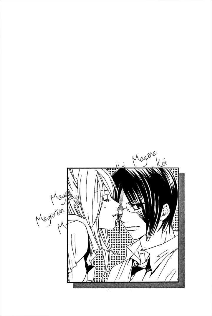 Megaren - Megane X Koi - Vol.1 Chapter 1