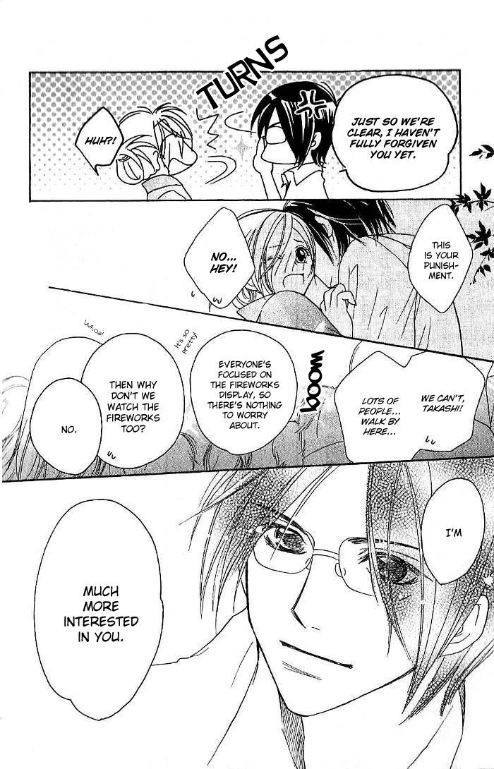 Megaren - Megane X Koi - Vol.1 Chapter 3