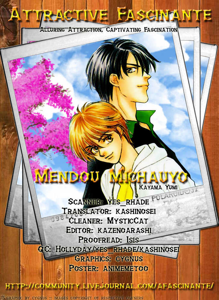 Mendou Michauyo - Vol.1 Chapter 2