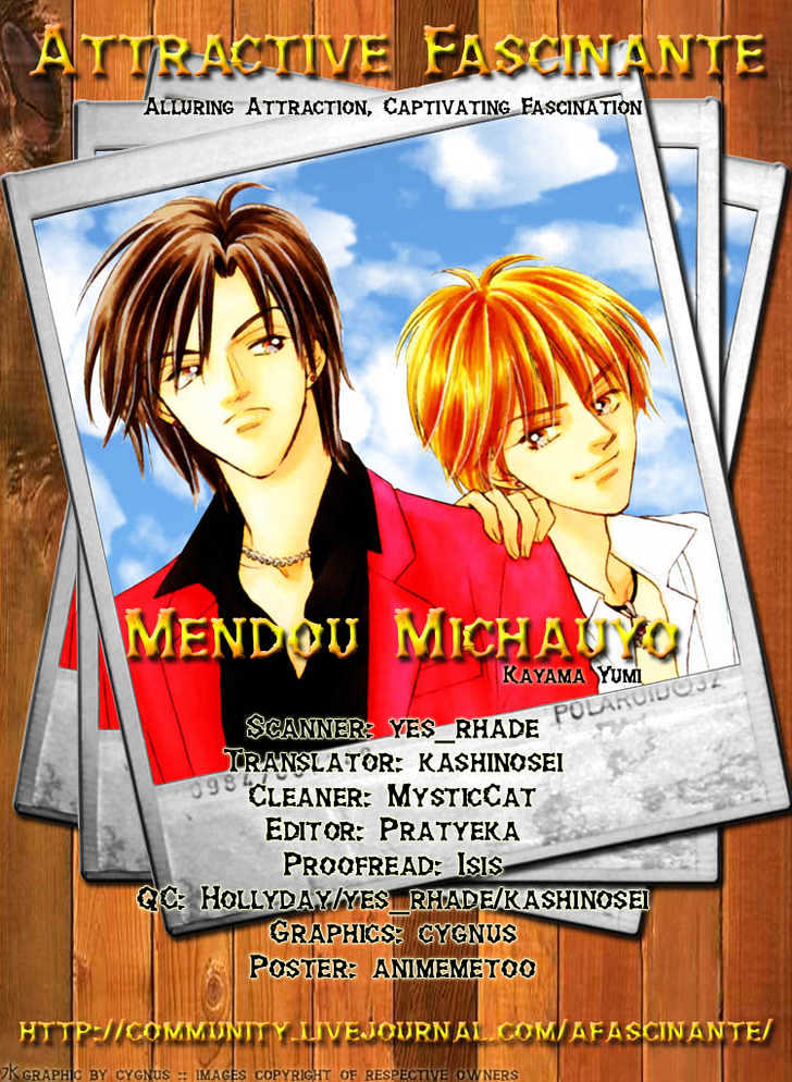 Mendou Michauyo - Vol.1 Chapter 3 : End