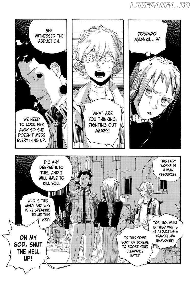 Fool Night - Chapter 77