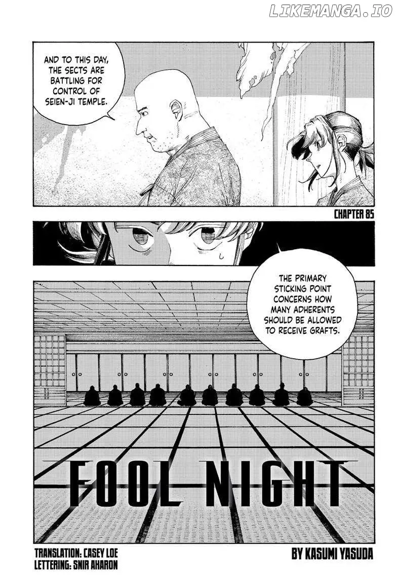 Fool Night - Chapter 85