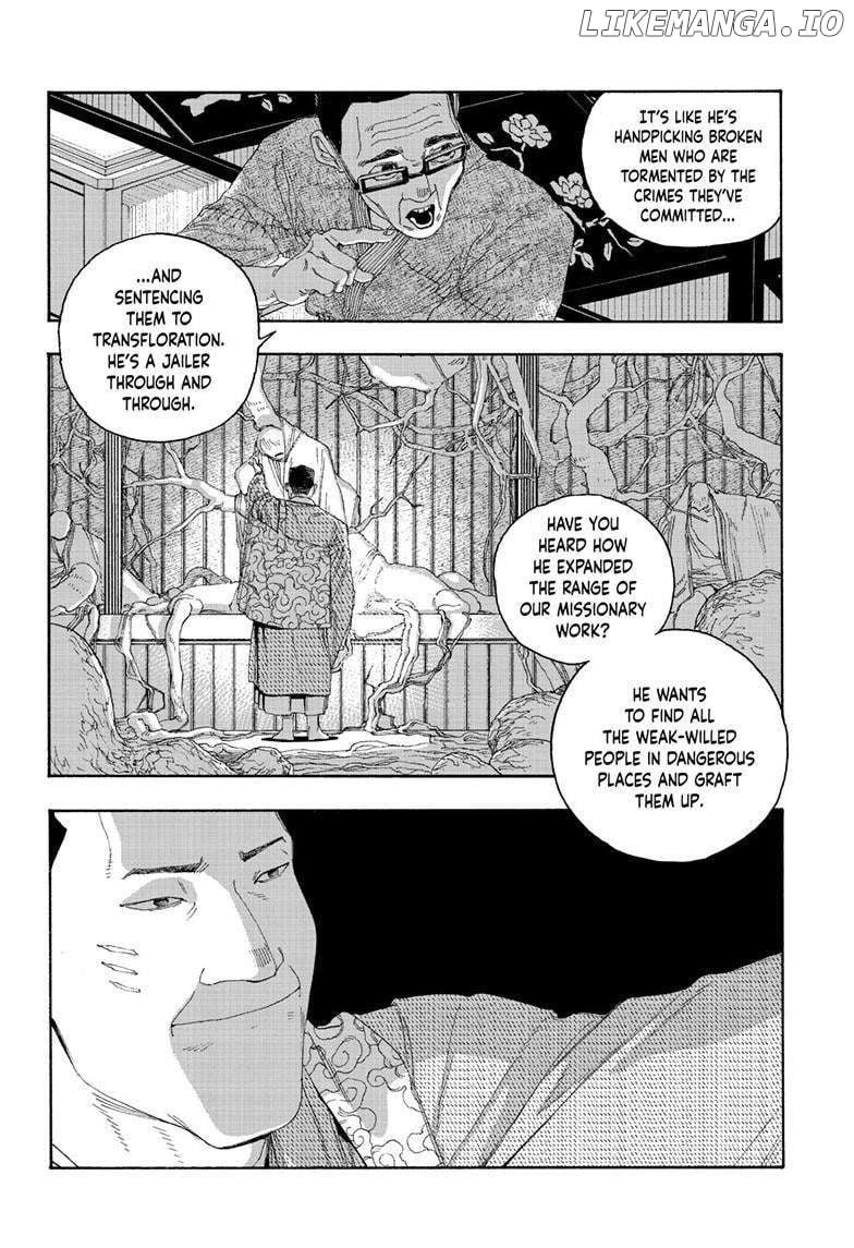 Fool Night - Chapter 85