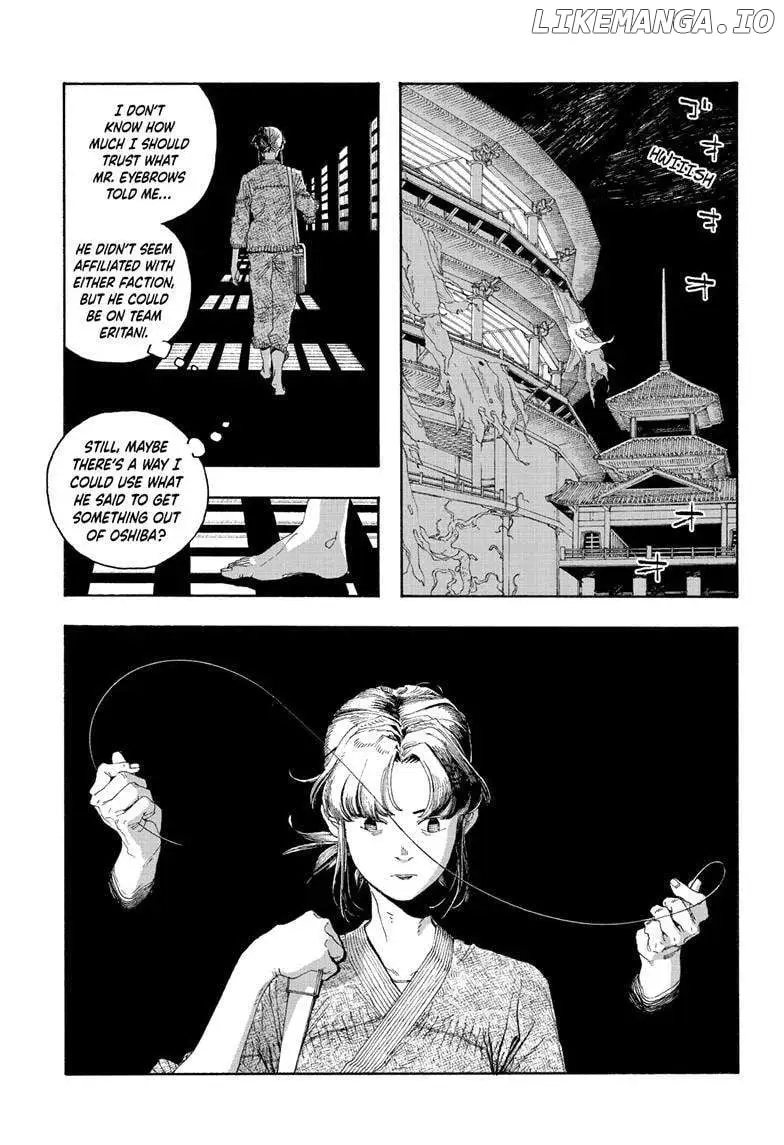 Fool Night - Chapter 85