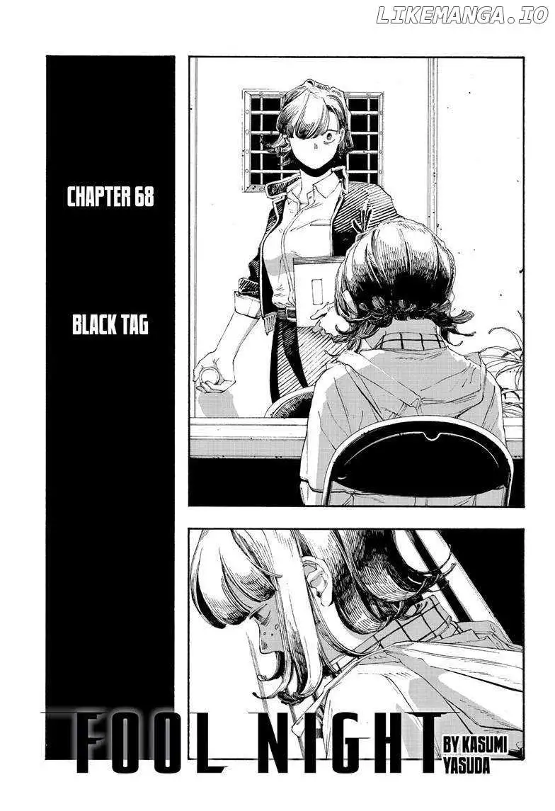 Fool Night - Chapter 68