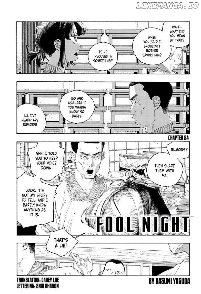 Fool Night - Chapter 84