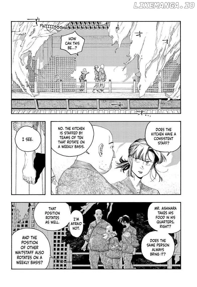 Fool Night - Chapter 84