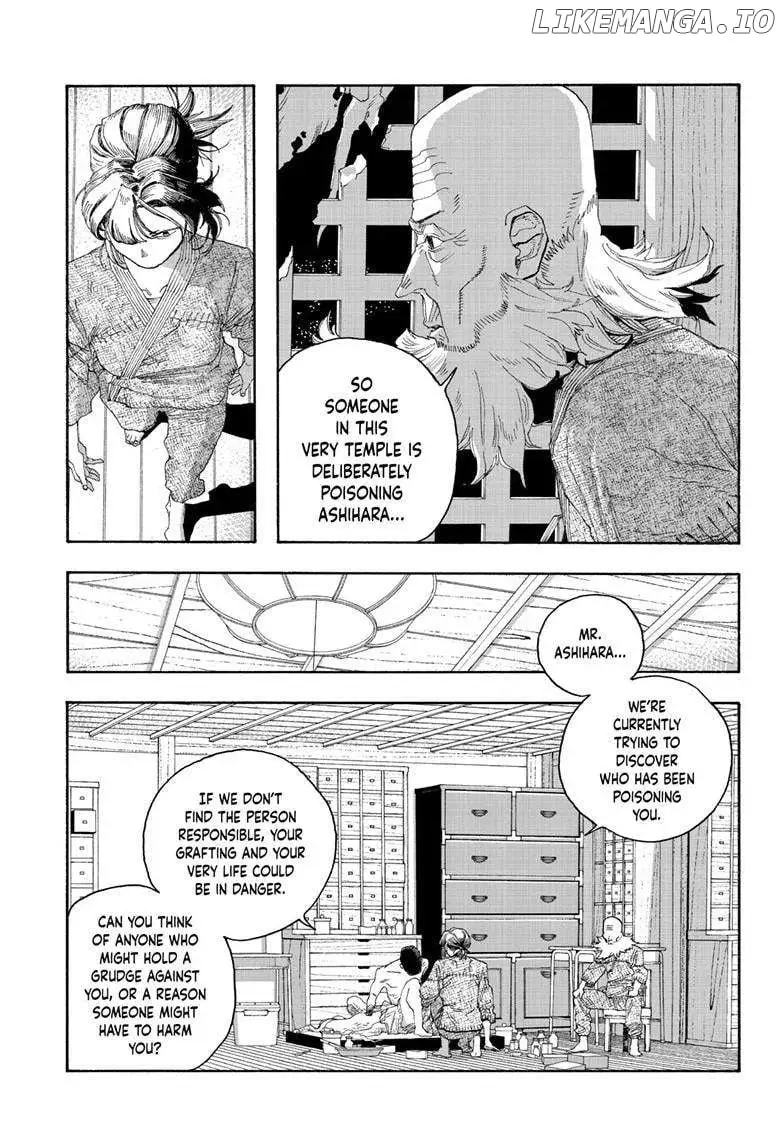 Fool Night - Chapter 84