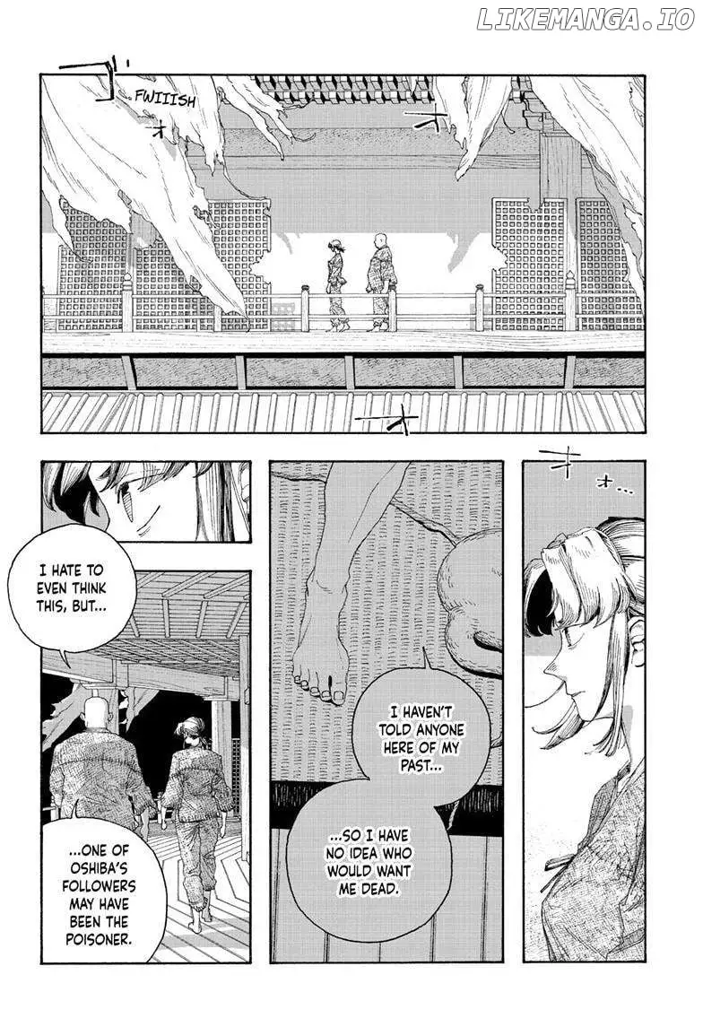 Fool Night - Chapter 84