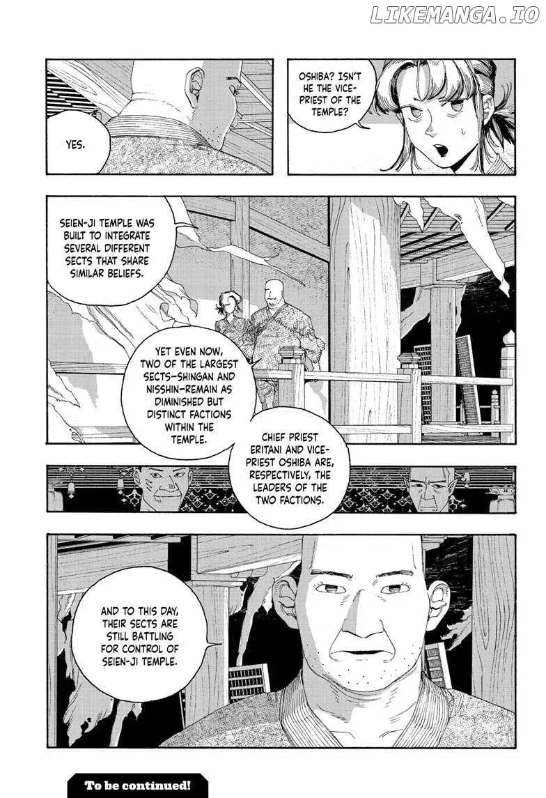 Fool Night - Chapter 84