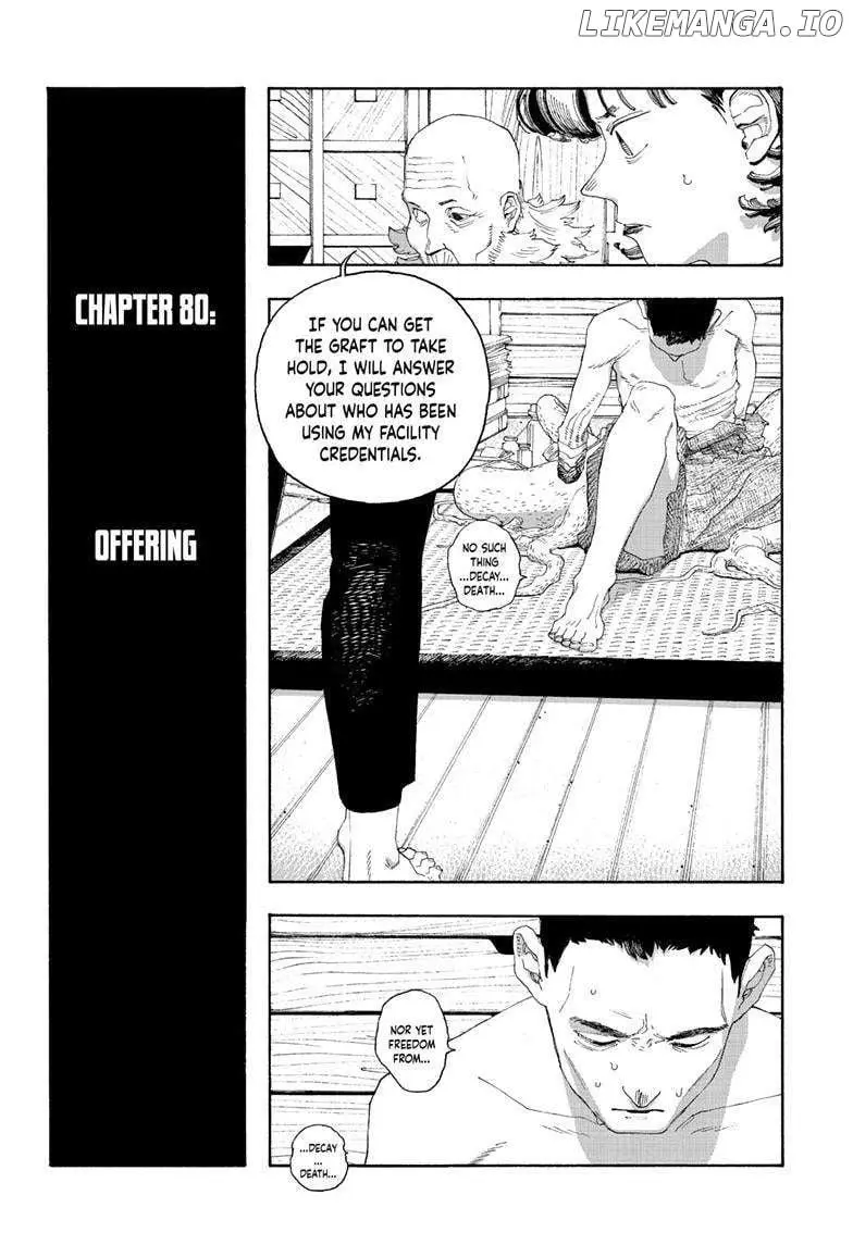 Fool Night - Chapter 80