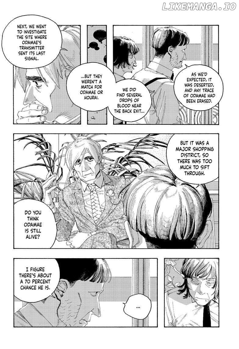 Fool Night - Chapter 80