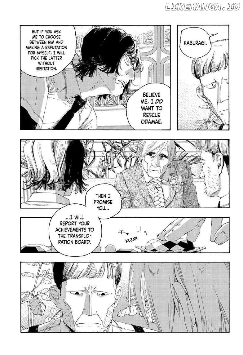 Fool Night - Chapter 80