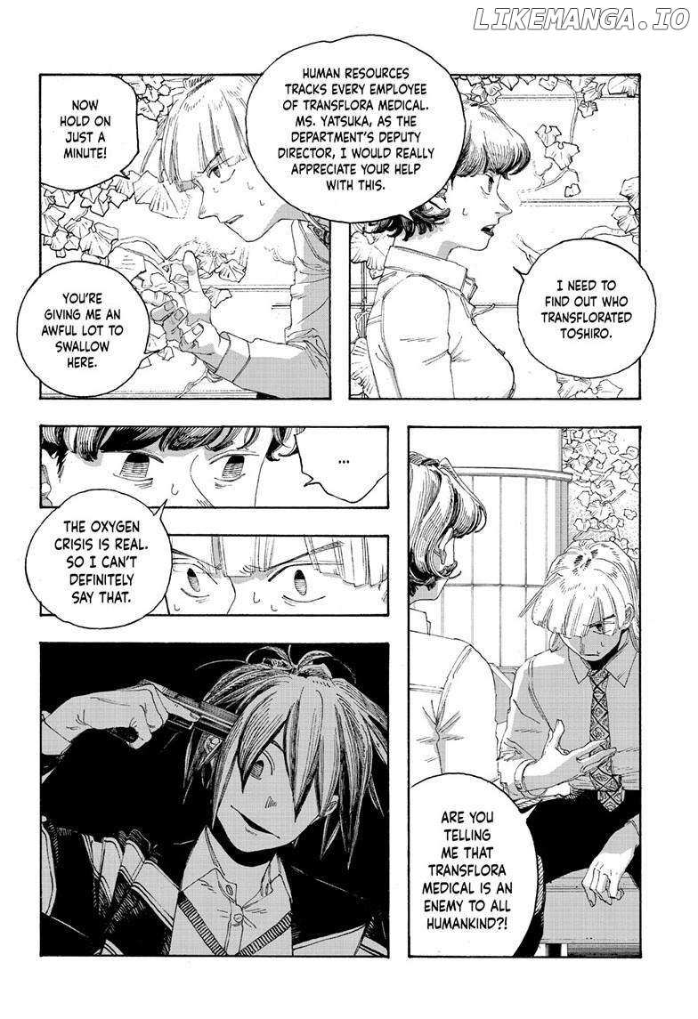 Fool Night - Chapter 74