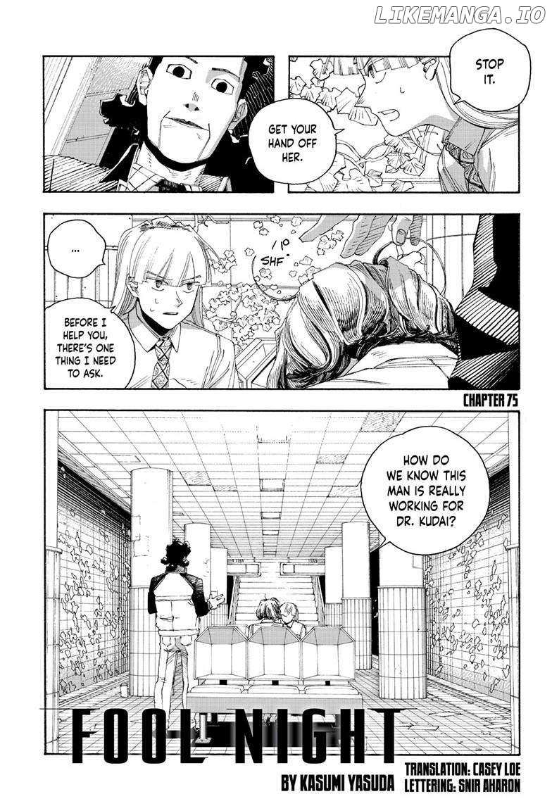 Fool Night - Chapter 75