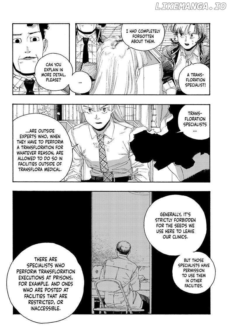 Fool Night - Chapter 75