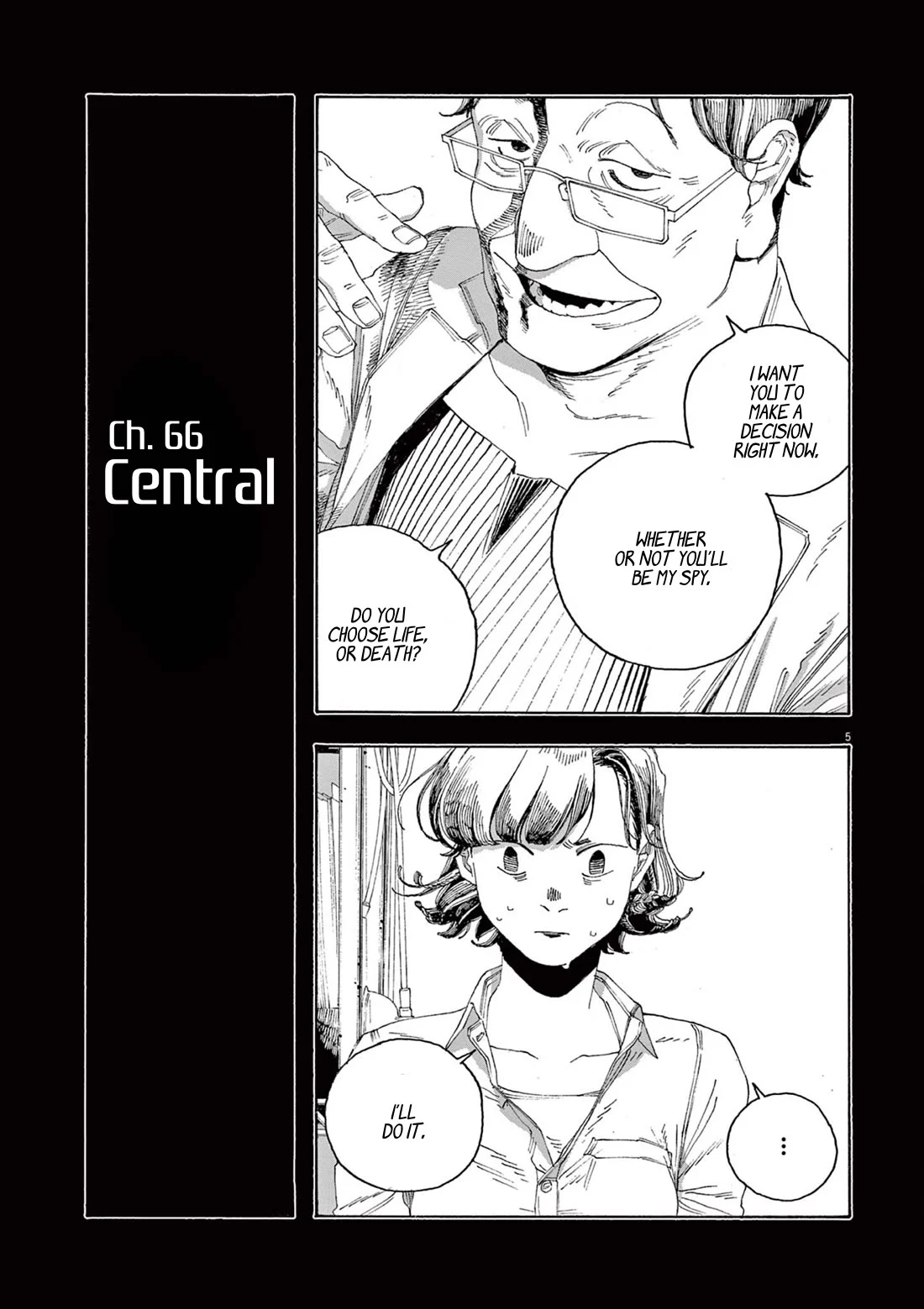 Fool Night - Chapter 66: Central