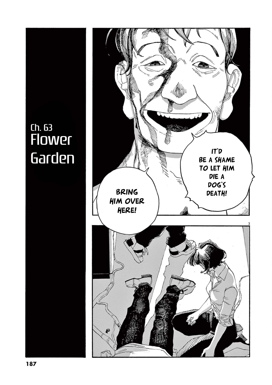 Fool Night - Chapter 63: Flower Garden