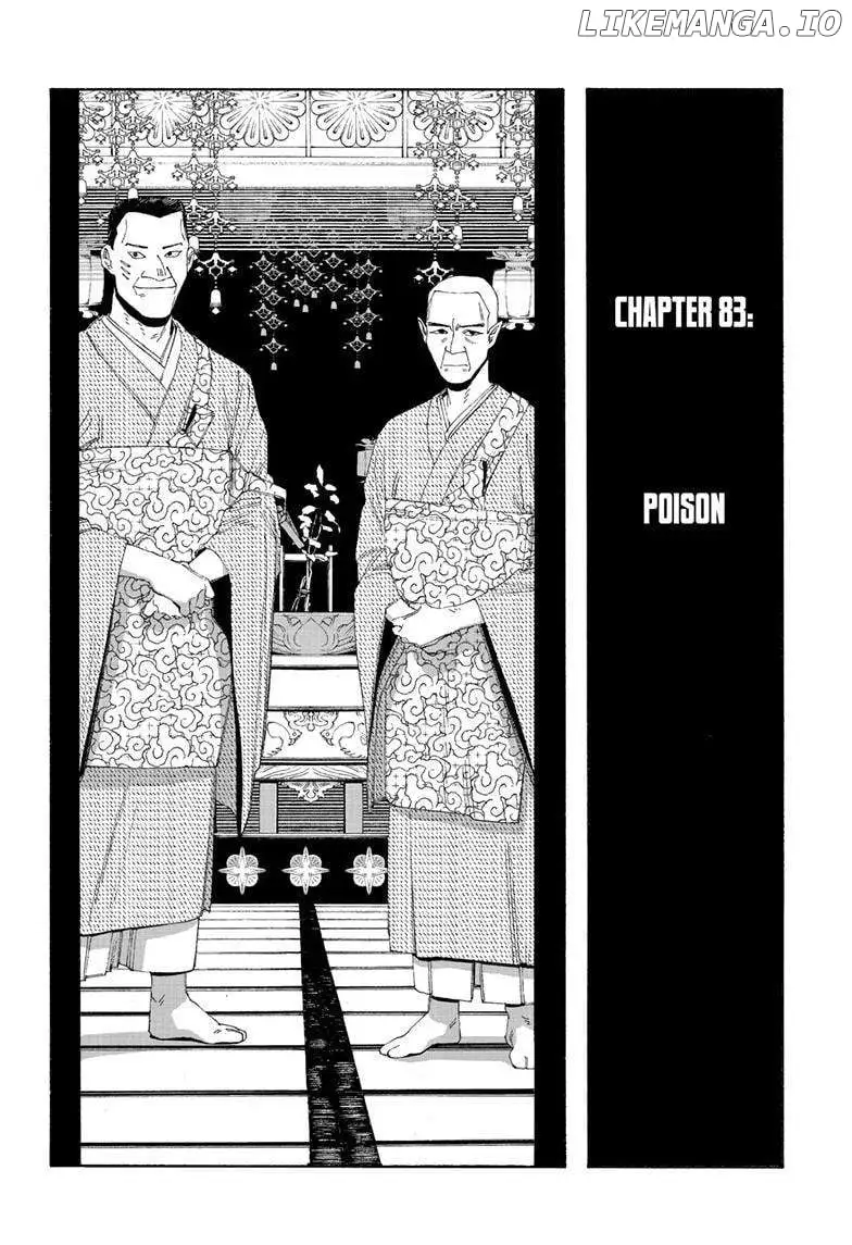 Fool Night - Chapter 83