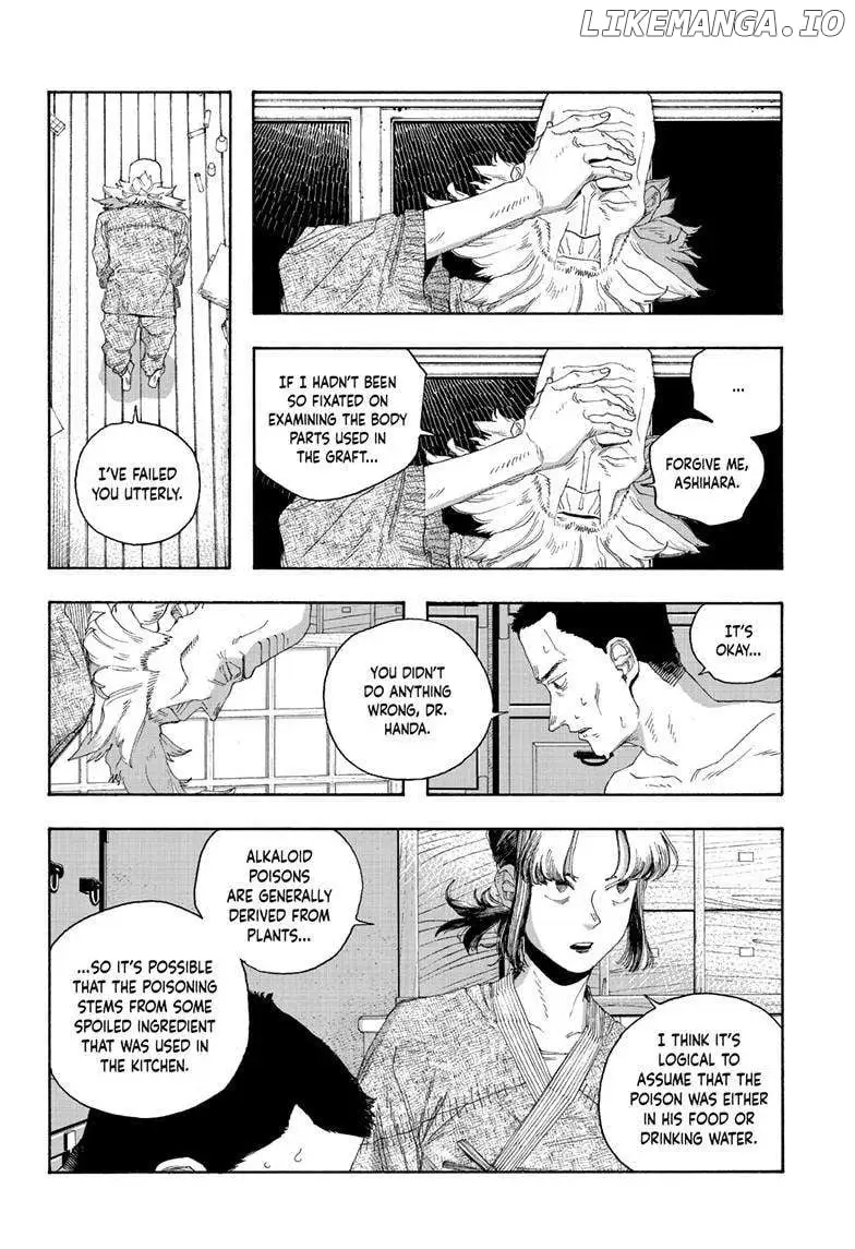 Fool Night - Chapter 83