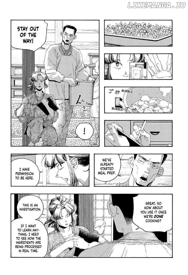 Fool Night - Chapter 83