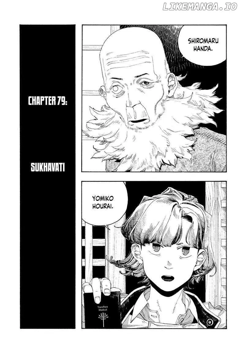 Fool Night - Chapter 79