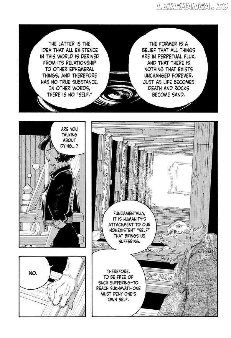 Fool Night - Chapter 79