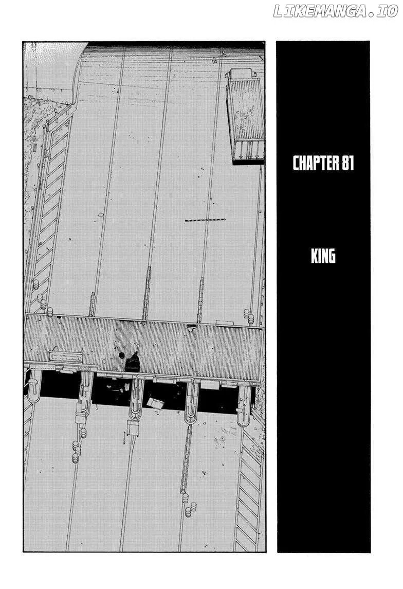 Fool Night - Chapter 81