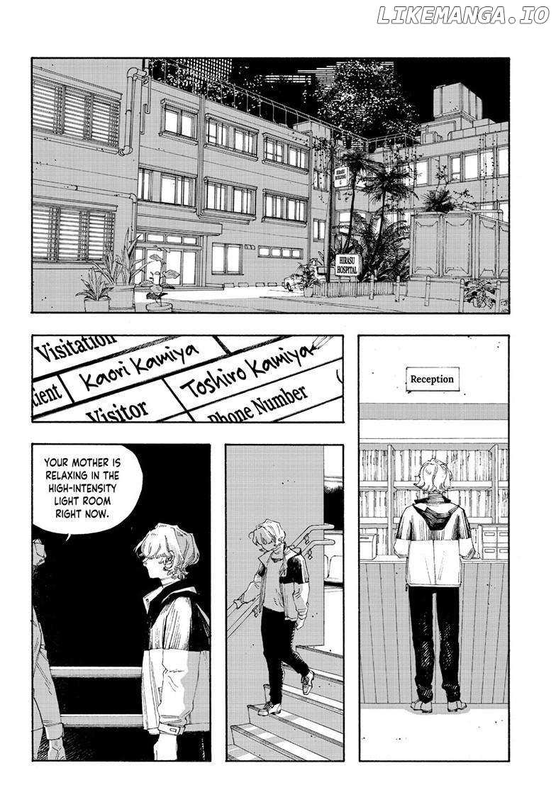 Fool Night - Chapter 69