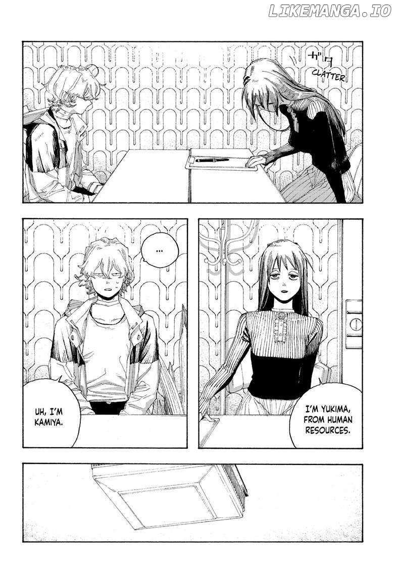 Fool Night - Chapter 76