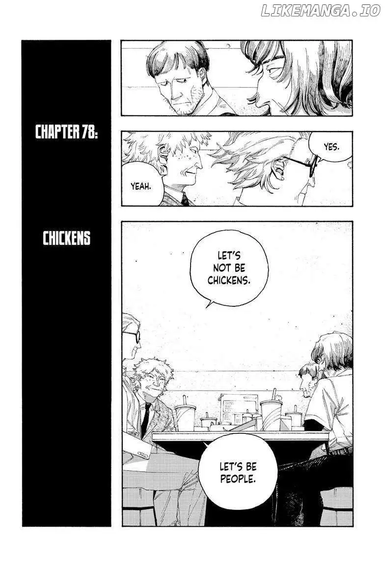 Fool Night - Chapter 78