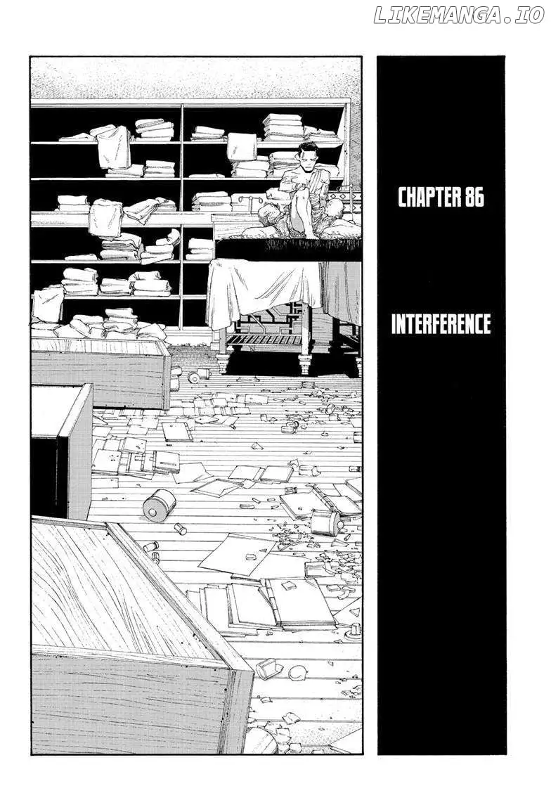 Fool Night - Chapter 86