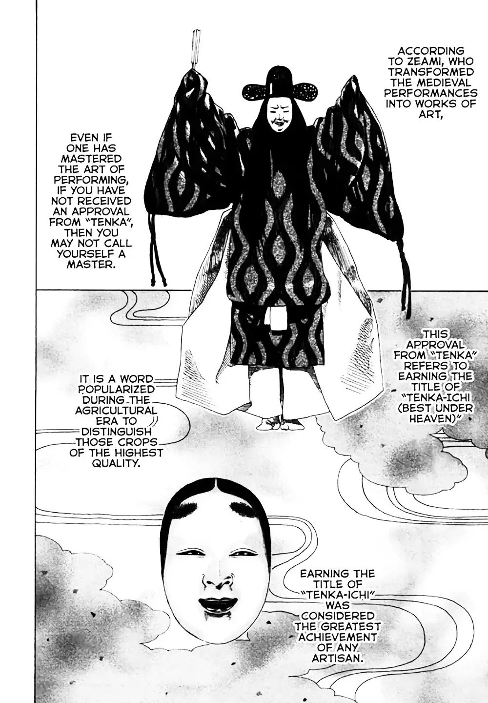 Kabuki Princess: The Greatest Girl - Vol.1 Chapter 1: Okuni Of Izumo