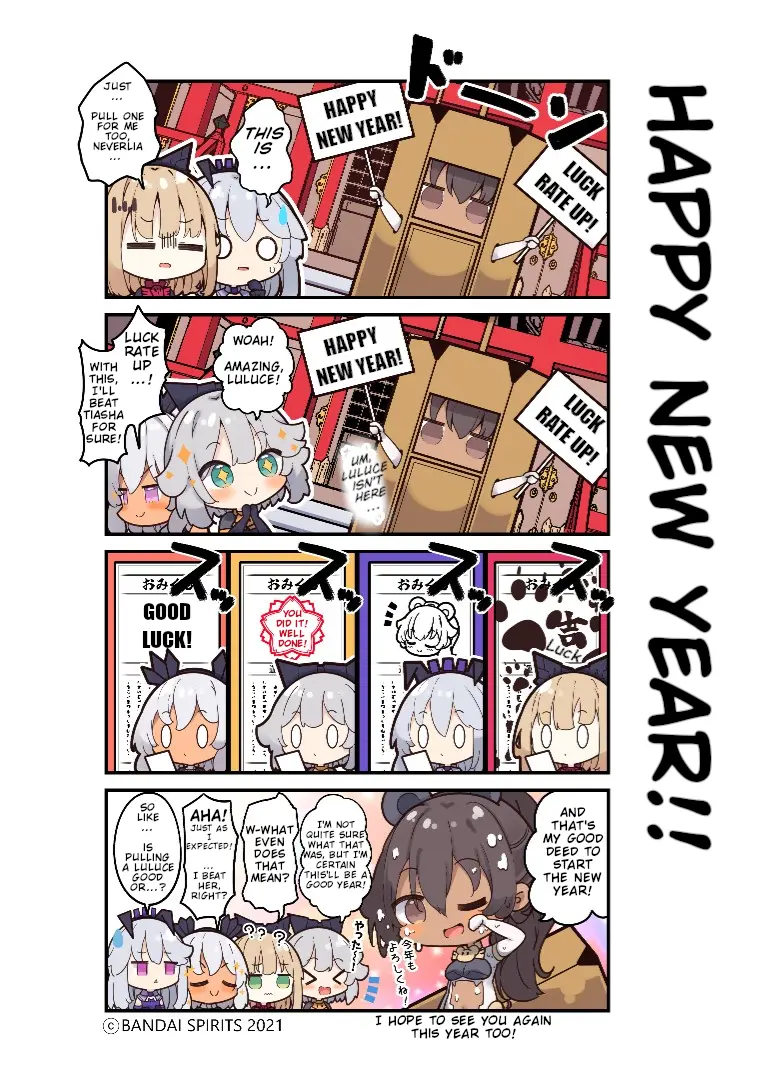 30 Minute Sisters Around! - Chapter 23: Happy New Year!!