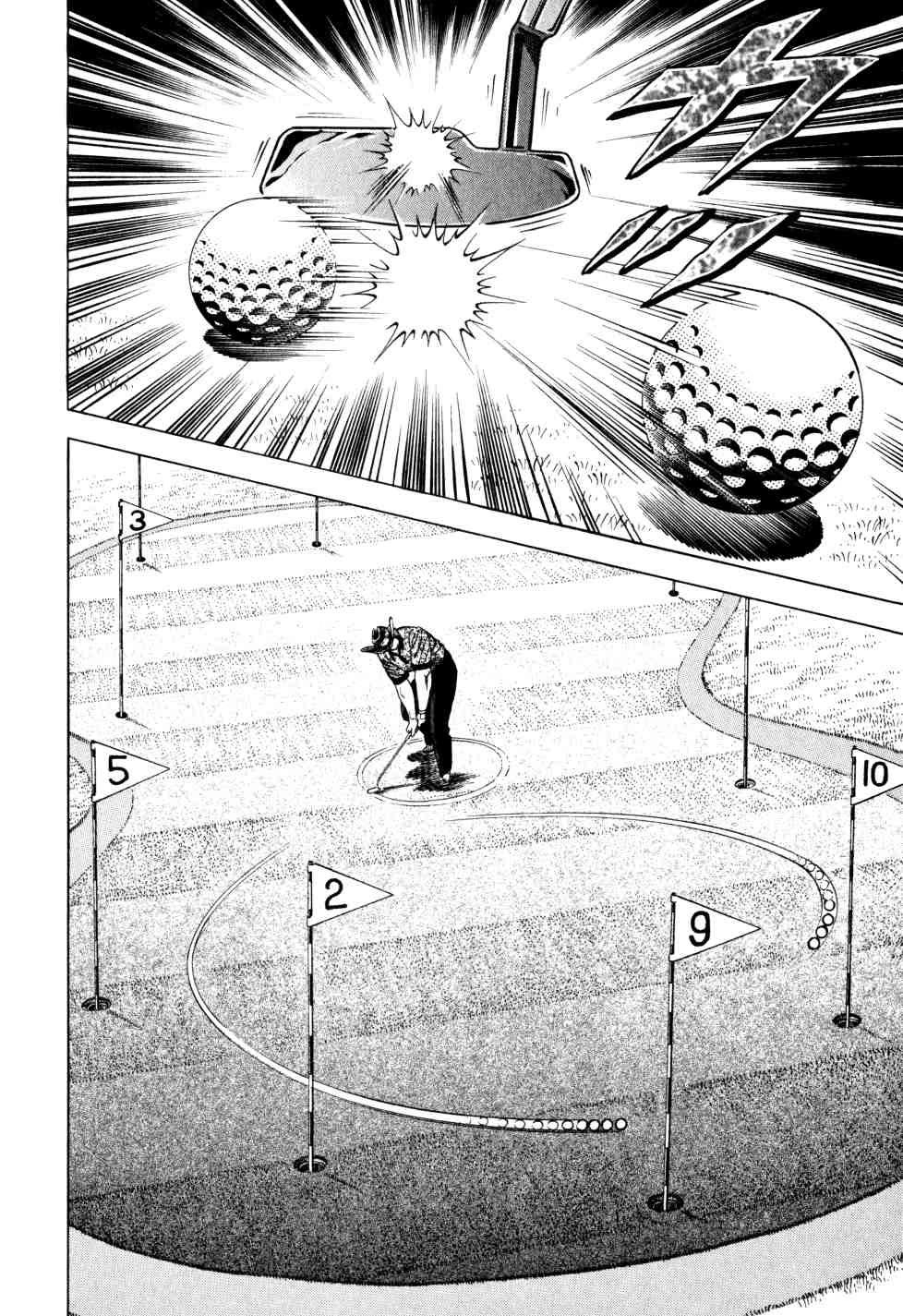 Seikimatsu Bakurouden Saga - Chapter 34: Golf Betting, Part 6