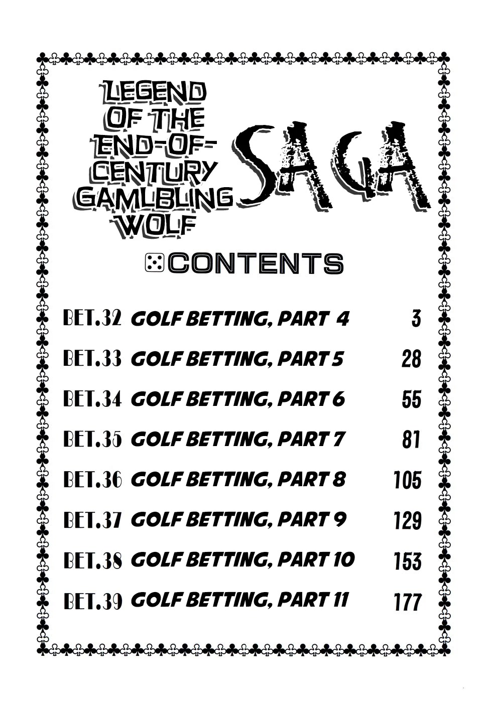 Seikimatsu Bakurouden Saga - Chapter 32: Golf Betting, Part 4