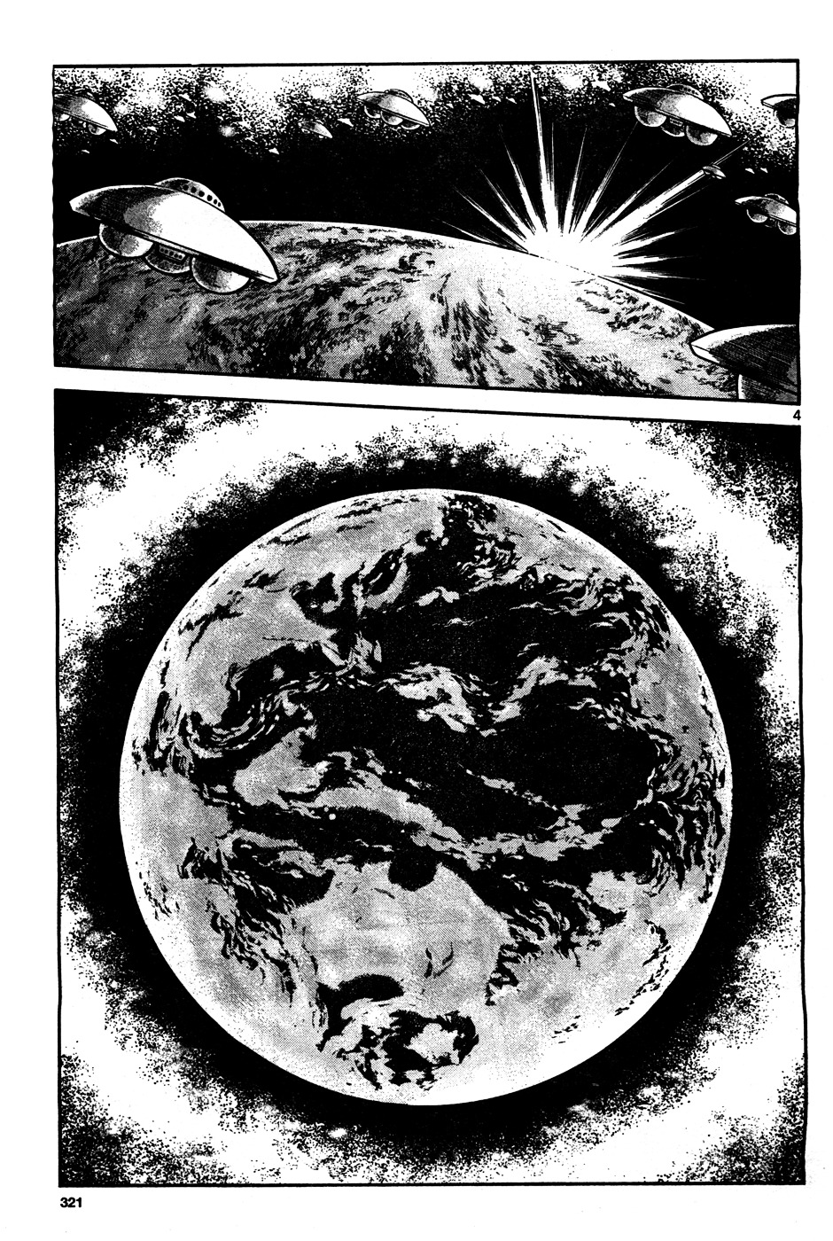 Cyborg 009 (Shimamoto Kazuhiko) - Chapter 4 : Cyborg 009, By Shimamoto Kazuhiko