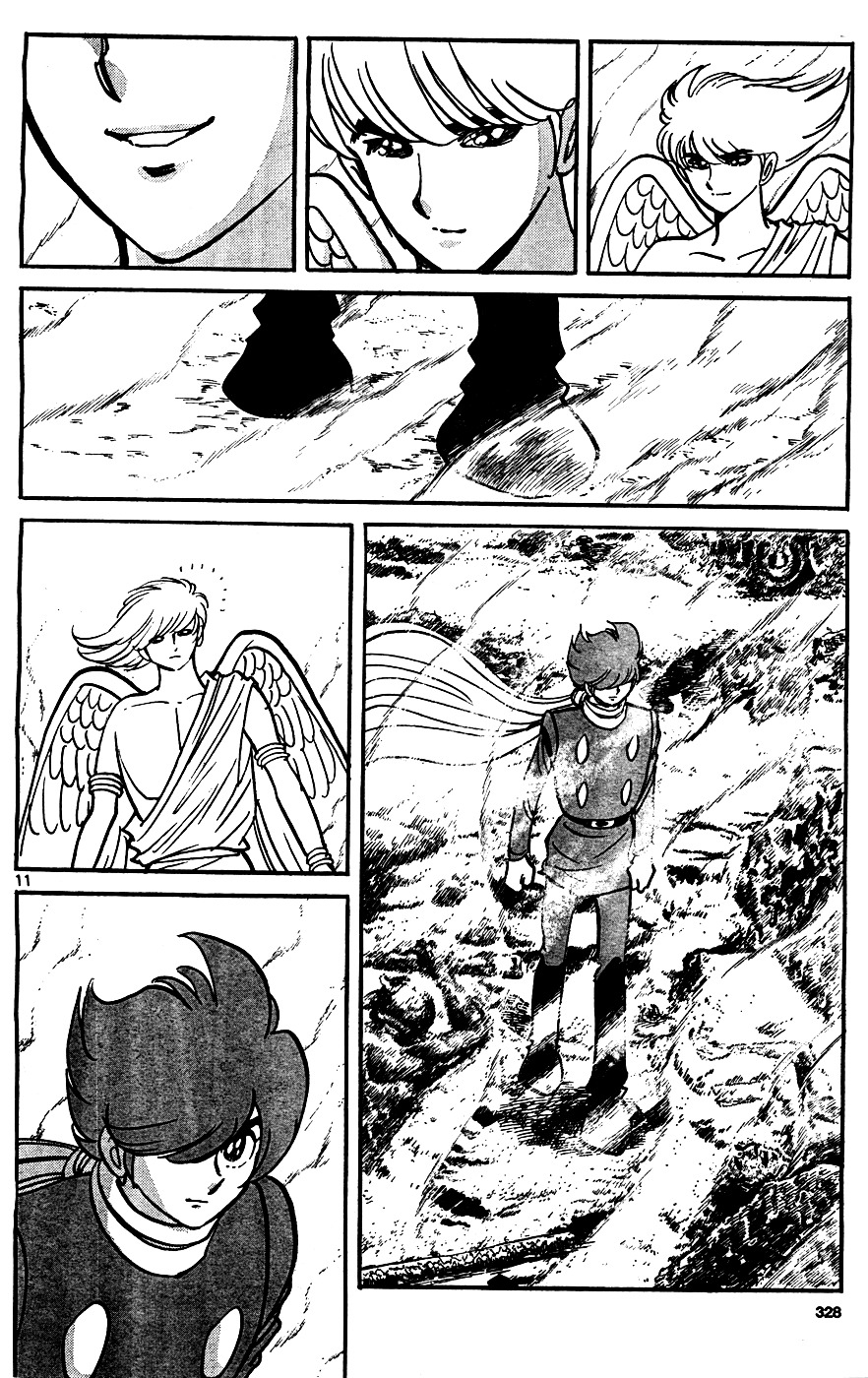 Cyborg 009 (Shimamoto Kazuhiko) - Chapter 4 : Cyborg 009, By Shimamoto Kazuhiko