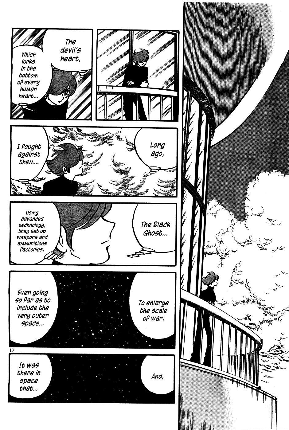 Cyborg 009 (Shimamoto Kazuhiko) - Chapter 4 : Cyborg 009, By Shimamoto Kazuhiko