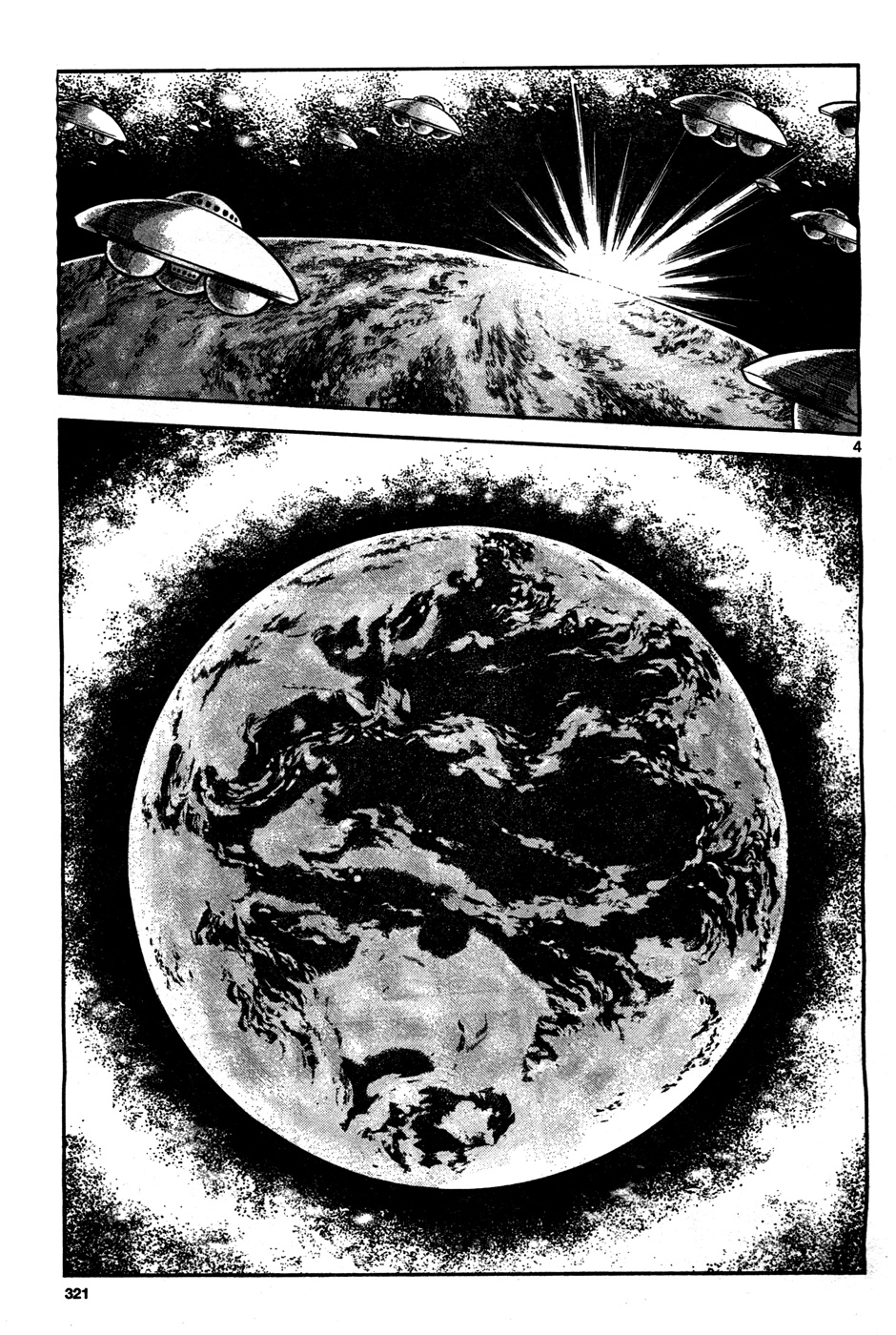 Cyborg 009 (Shimamoto Kazuhiko) - Chapter 4 V2 : Cyborg 009, By Shimamoto Kazuhiko