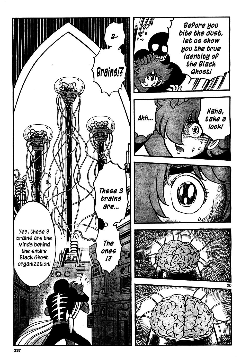 Cyborg 009 (Shimamoto Kazuhiko) - Chapter 0 : [Oneshot]