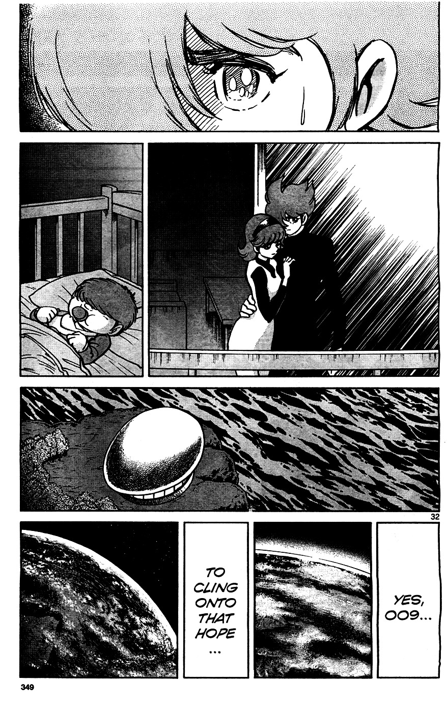 Cyborg 009 (Shimamoto Kazuhiko) - Chapter 0 : [Oneshot]