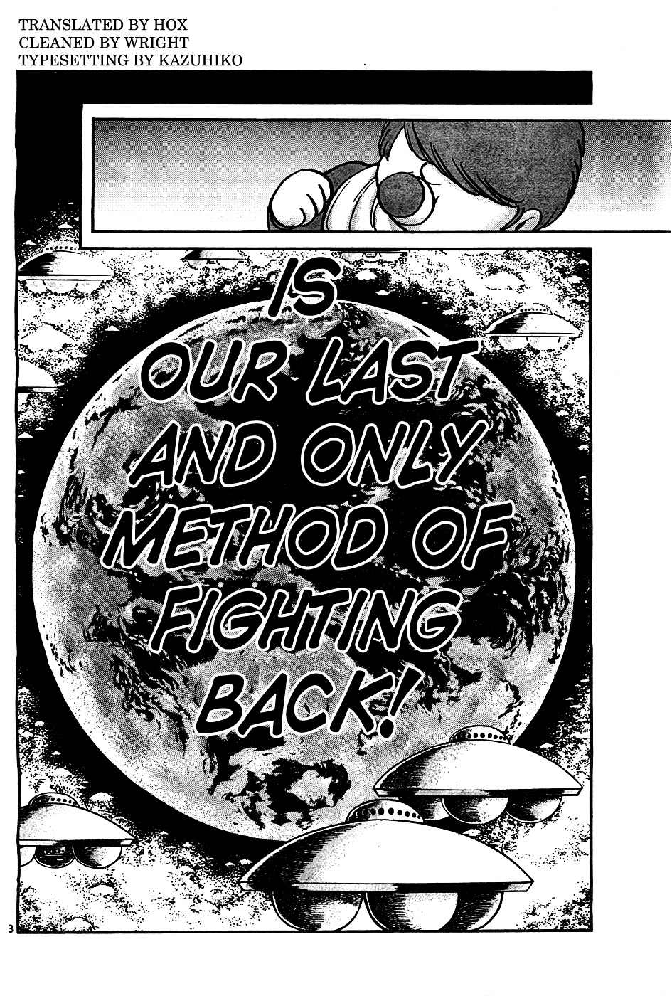 Cyborg 009 (Shimamoto Kazuhiko) - Chapter 0 : [Oneshot]