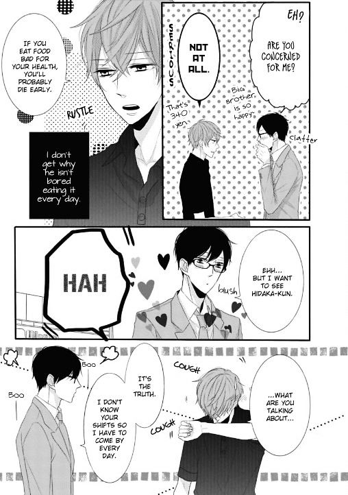 Hoshikuzu Lemonade - Chapter 1