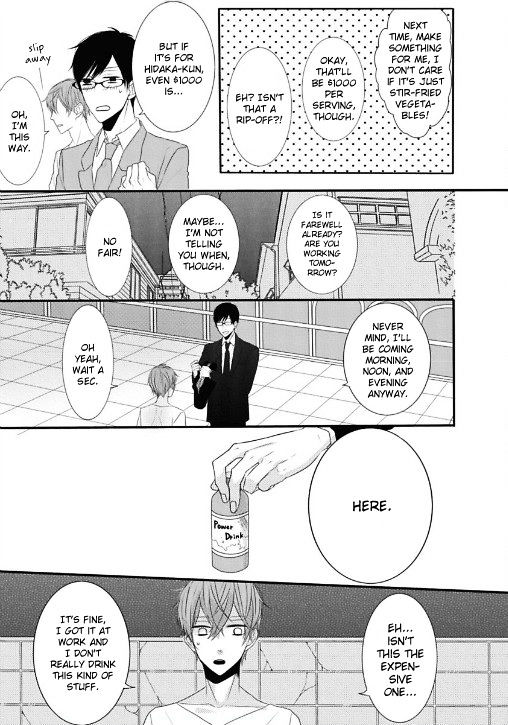 Hoshikuzu Lemonade - Chapter 1