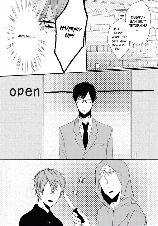 Hoshikuzu Lemonade - Chapter 1