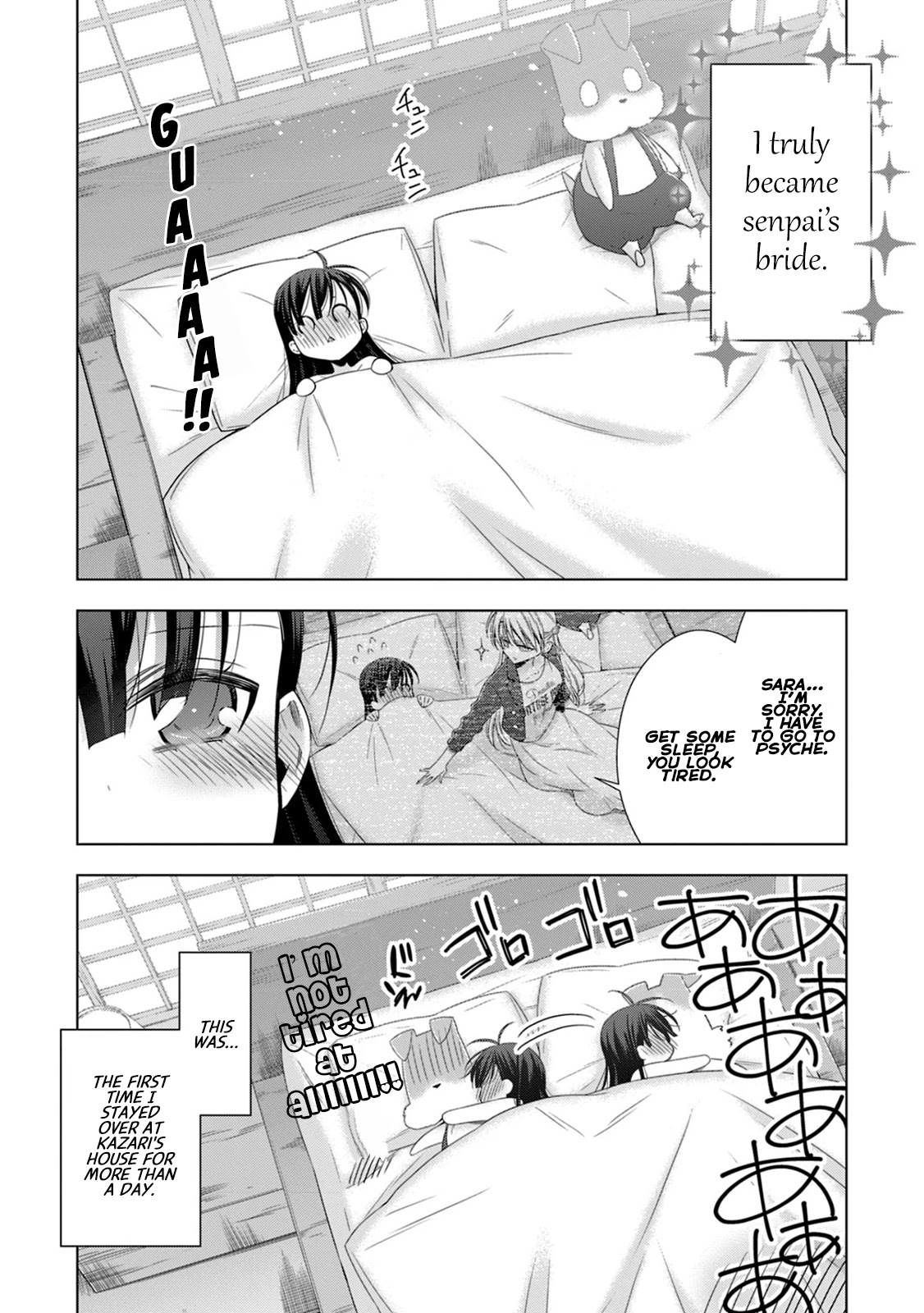 Vampire-Chan X Junior-Chan - Chapter 13: Thirteenth Night