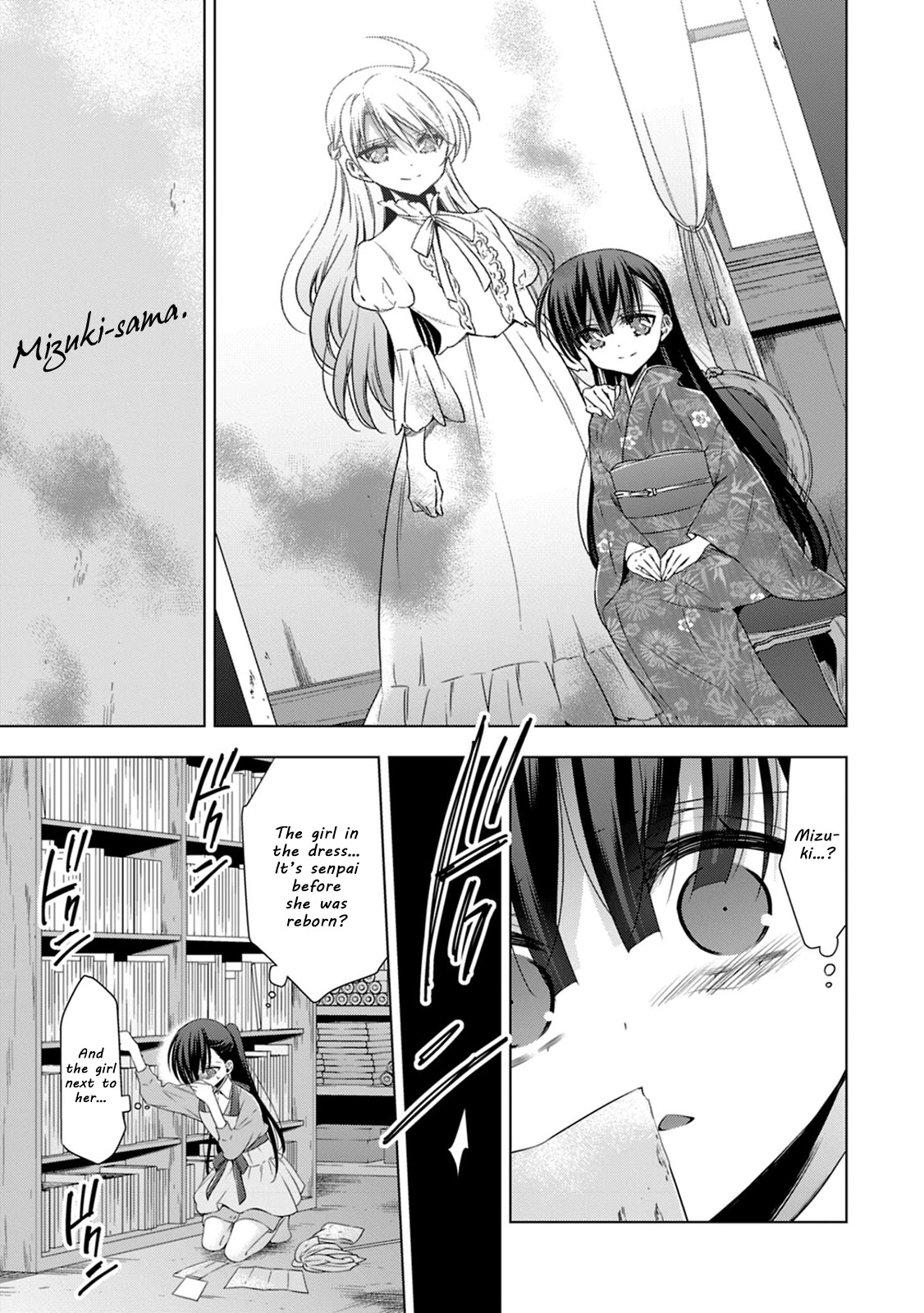 Vampire-Chan X Junior-Chan - Chapter 13: Thirteenth Night